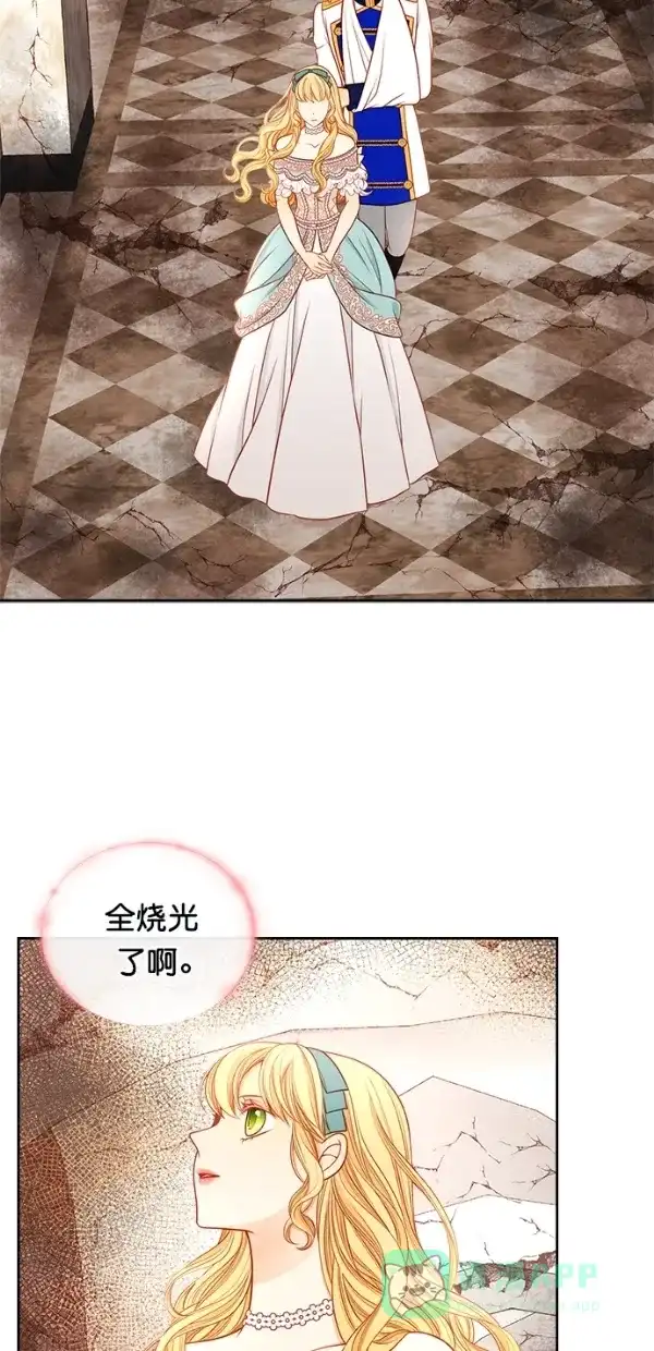 《温蒂的花店》[第三季] 第9话 第45页
