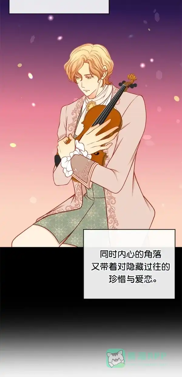 《温蒂的花店》[第三季] 第9话 第38页