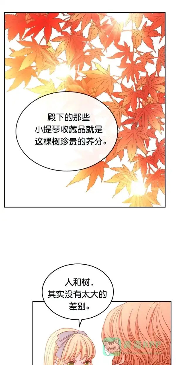 《温蒂的花店》[第三季] 第10话 第29页