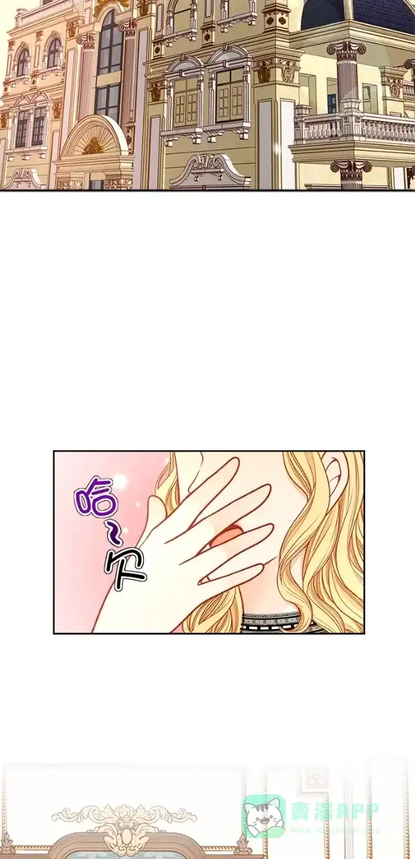 《温蒂的花店》[第三季] 第11话 第36页