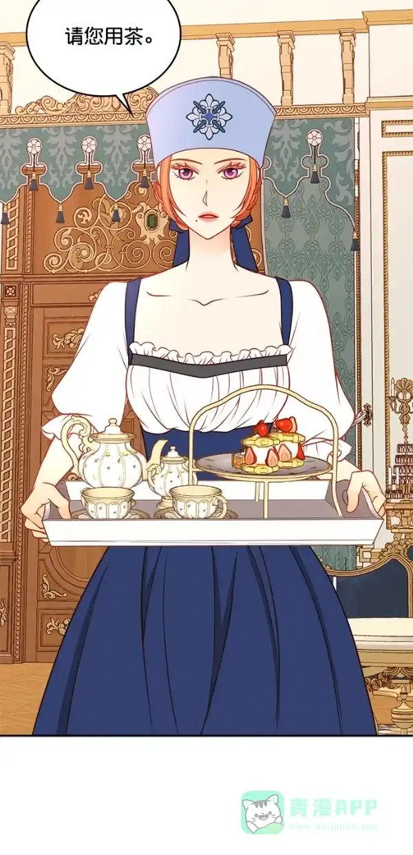 《温蒂的花店》[第三季] 第11话 第49页