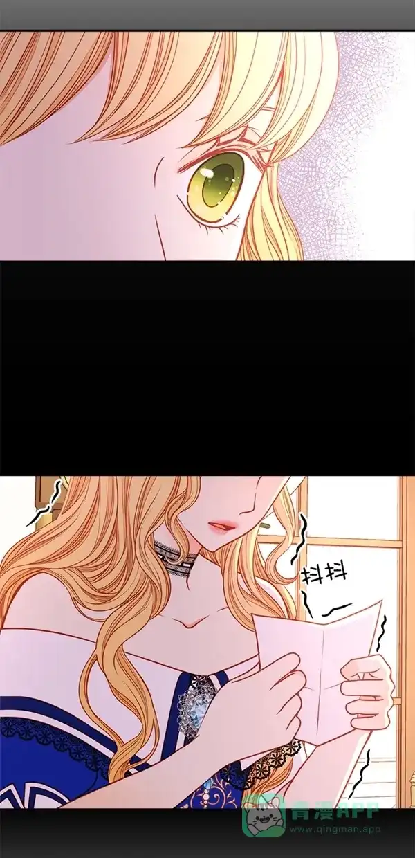 《温蒂的花店》[第三季] 第11话 第55页