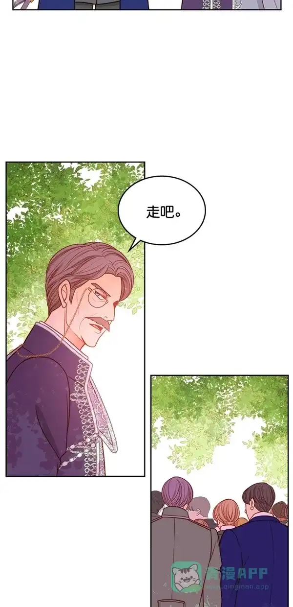 《温蒂的花店》[第三季] 第13话 第55页
