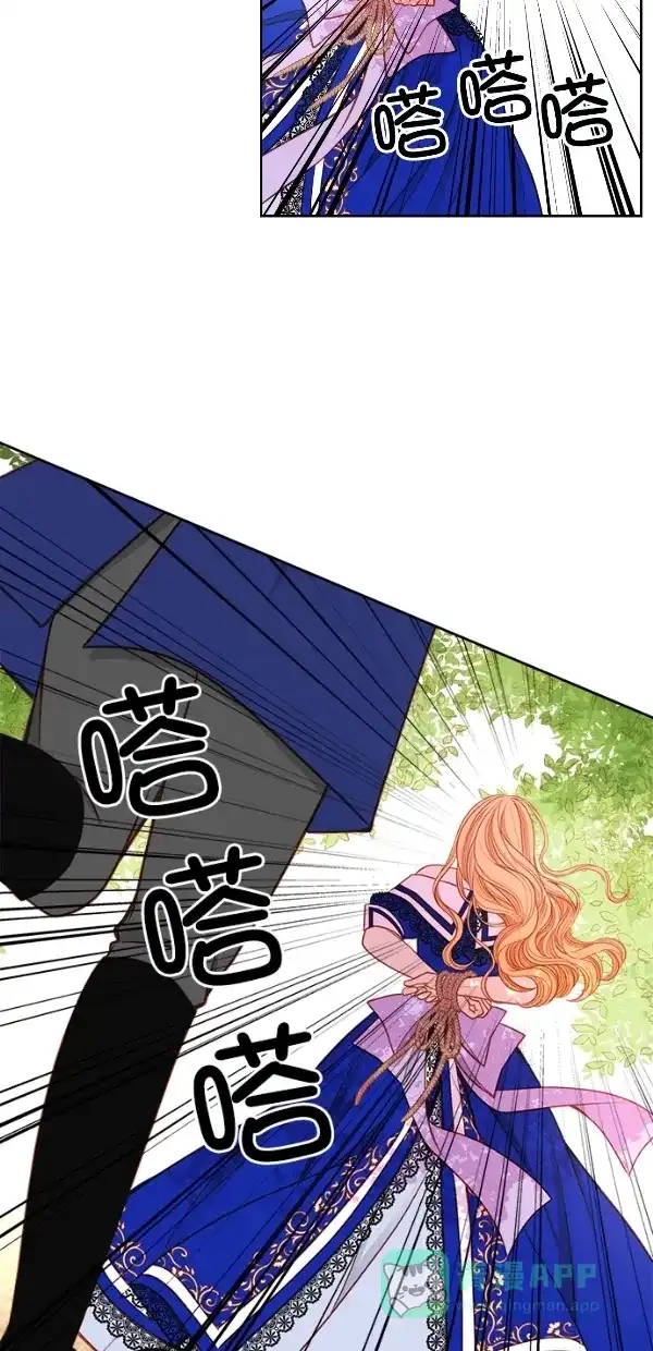 《温蒂的花店》[第三季] 第13话 第47页