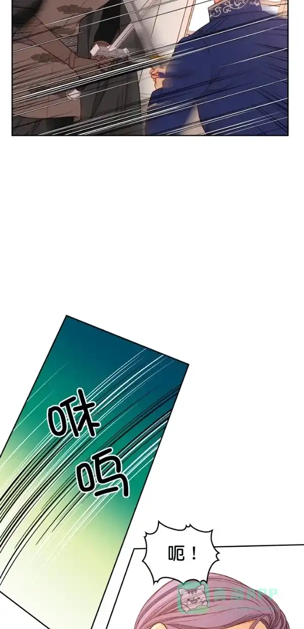 《温蒂的花店》[第三季] 第14话 第43页