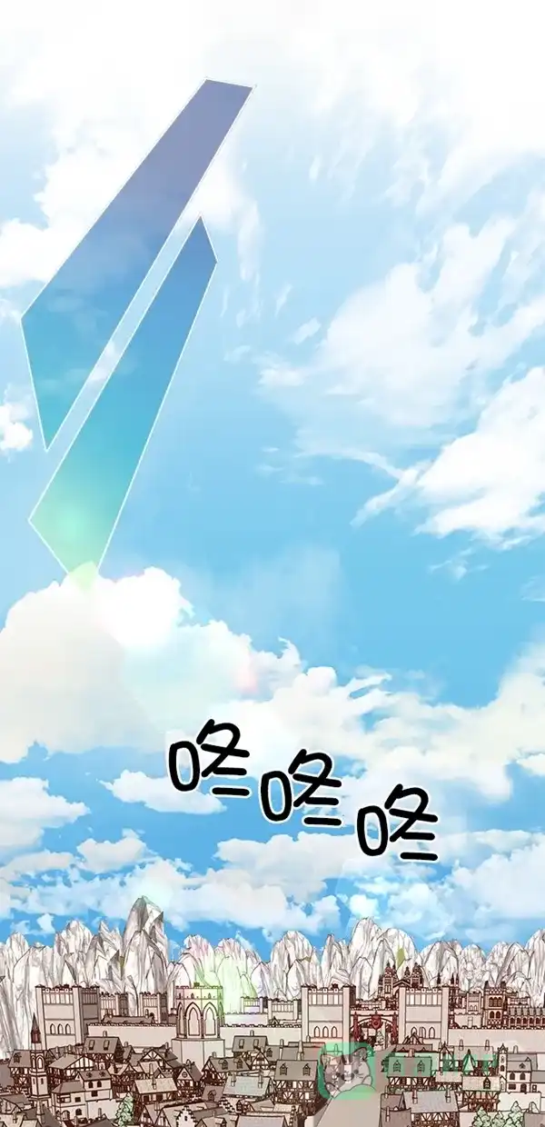 《温蒂的花店》[第三季] 第14话 第28页