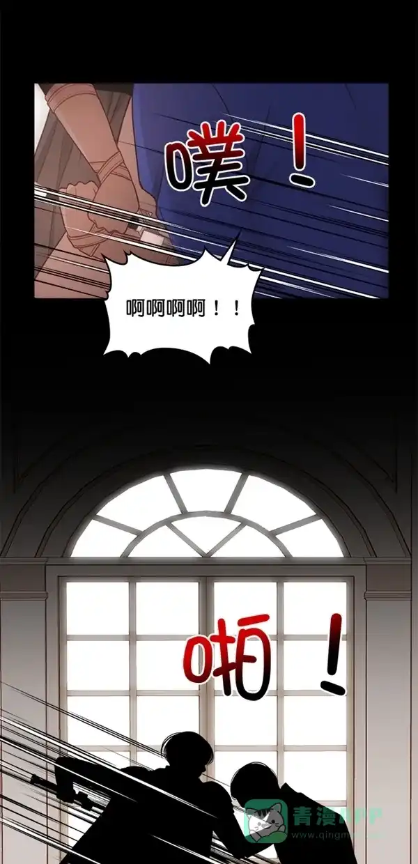 《温蒂的花店》[第三季] 第15话 第11页