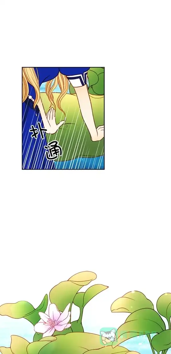 《温蒂的花店》[第三季] 第16话 第29页