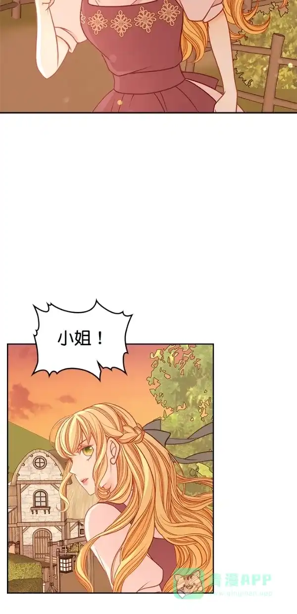 《温蒂的花店》[第三季] 第17话 第34页