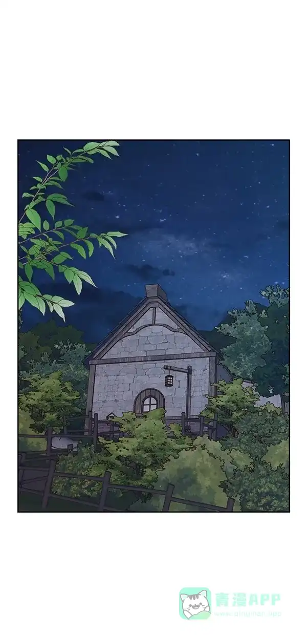 《温蒂的花店》[第三季] 第18话 第2页
