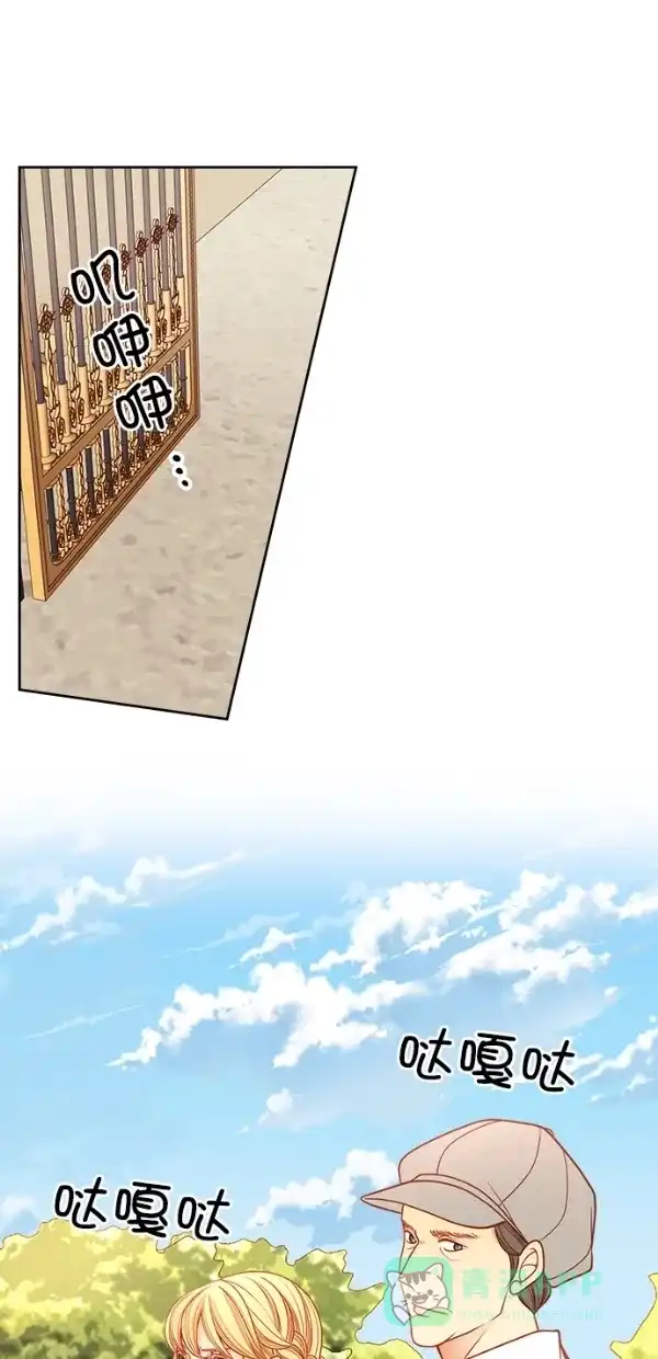 《温蒂的花店》[第三季] 第18话 第36页