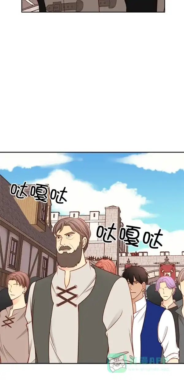 《温蒂的花店》[第三季] 第19话 第37页