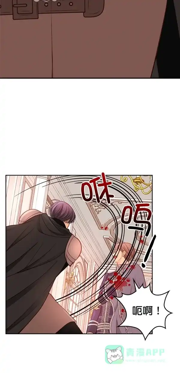 《温蒂的花店》[第三季] 第19话 第11页
