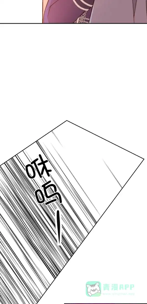 《温蒂的花店》[第三季] 第19话 第28页