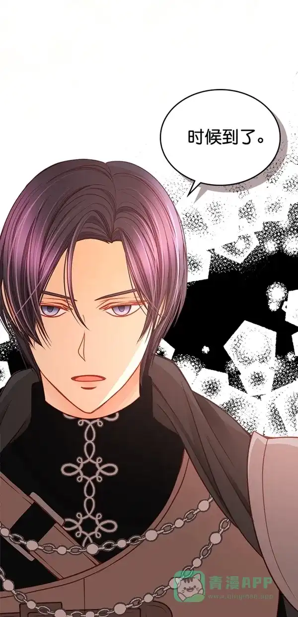 《温蒂的花店》[第三季] 第19话 第10页