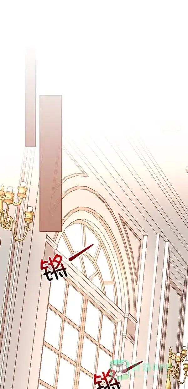 《温蒂的花店》[第三季] 第19话 第2页