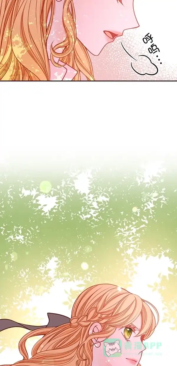 《温蒂的花店》[第三季] 第20话 第22页