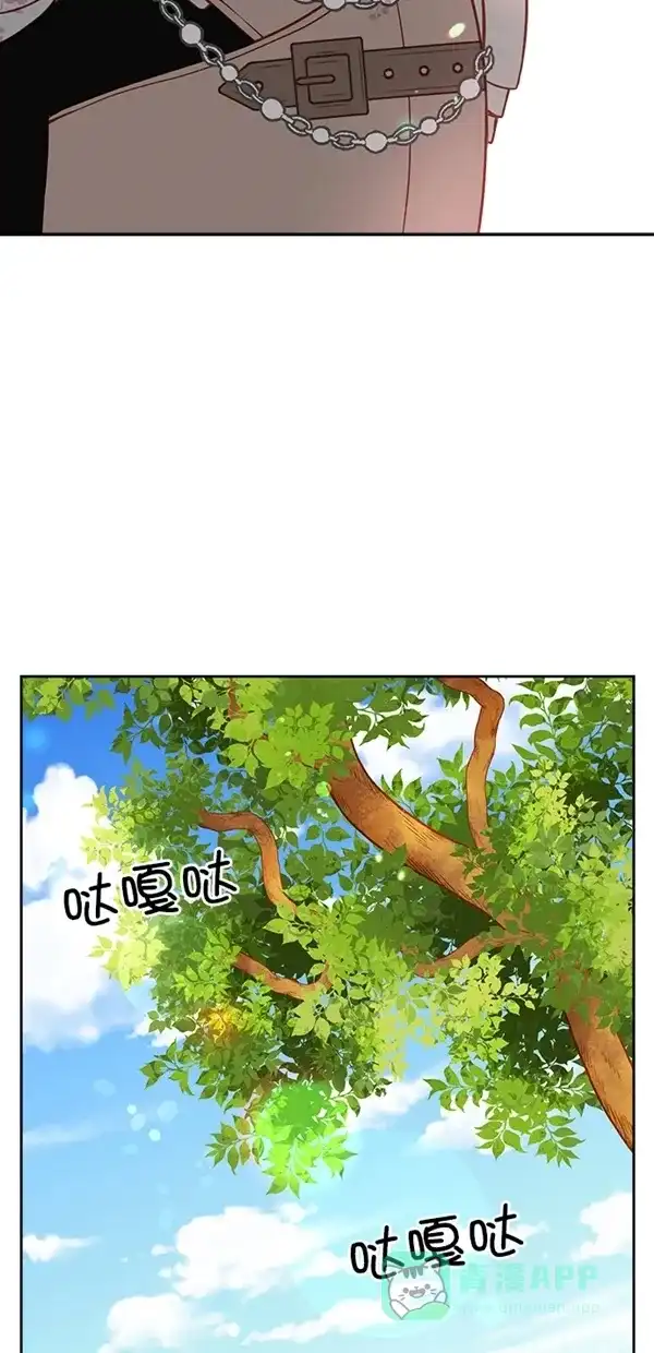 《温蒂的花店》[第三季] 第20话 第48页