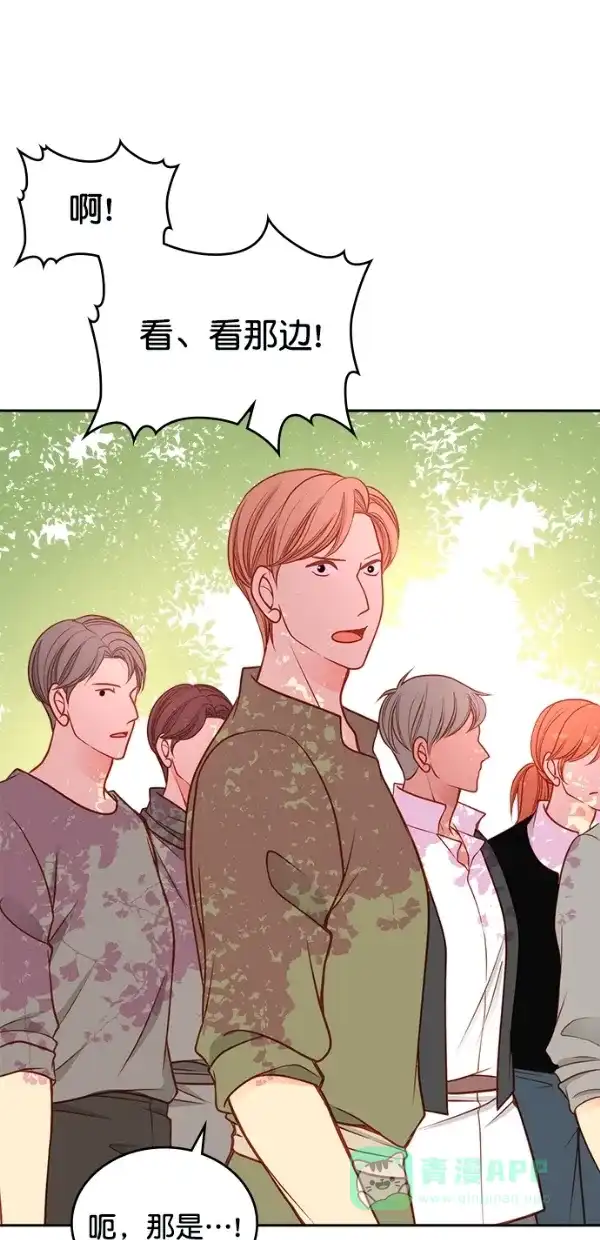 《温蒂的花店》[第三季] 第21话 第28页