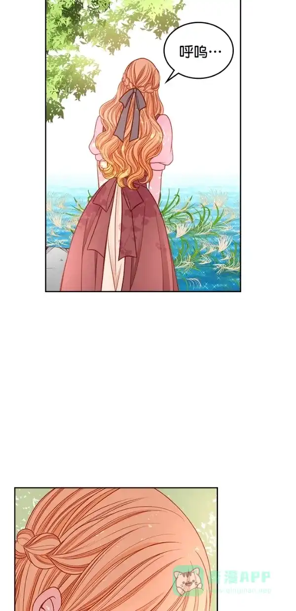 《温蒂的花店》[第三季] 第21话 第44页