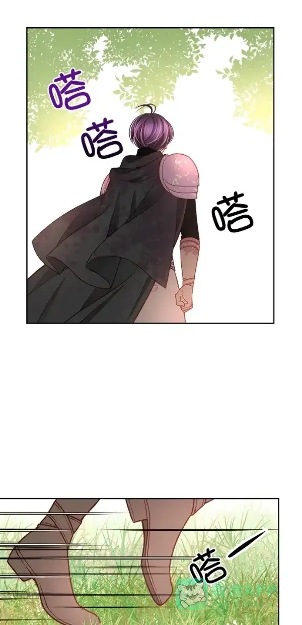 《温蒂的花店》[第三季] 第21话 第41页