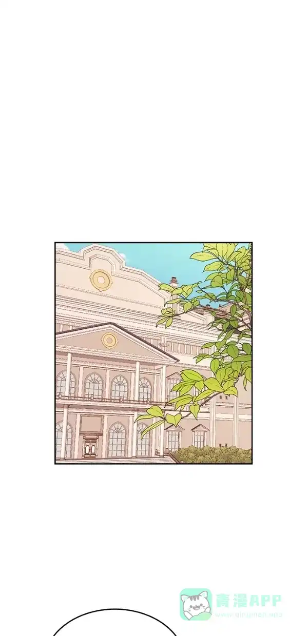 《温蒂的花店》[第三季] 第23话 第40页