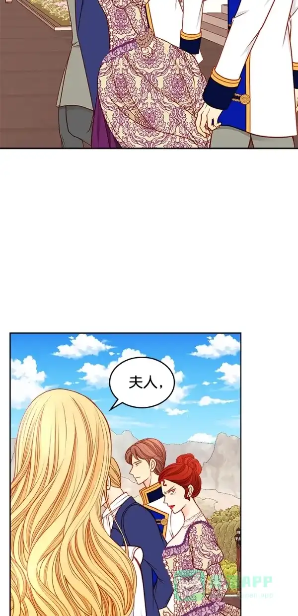 《温蒂的花店》[第三季] 第23话 第29页