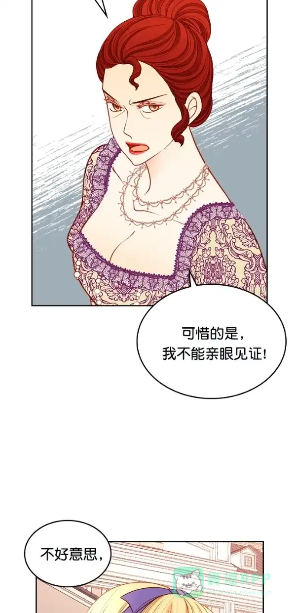 《温蒂的花店》[第三季] 第23话 第35页