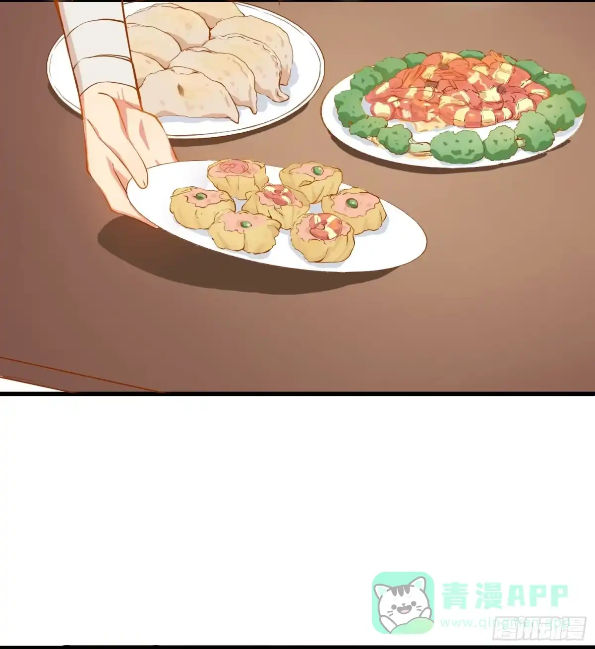 《温柔的屠龙方式》请别吃我 第31页