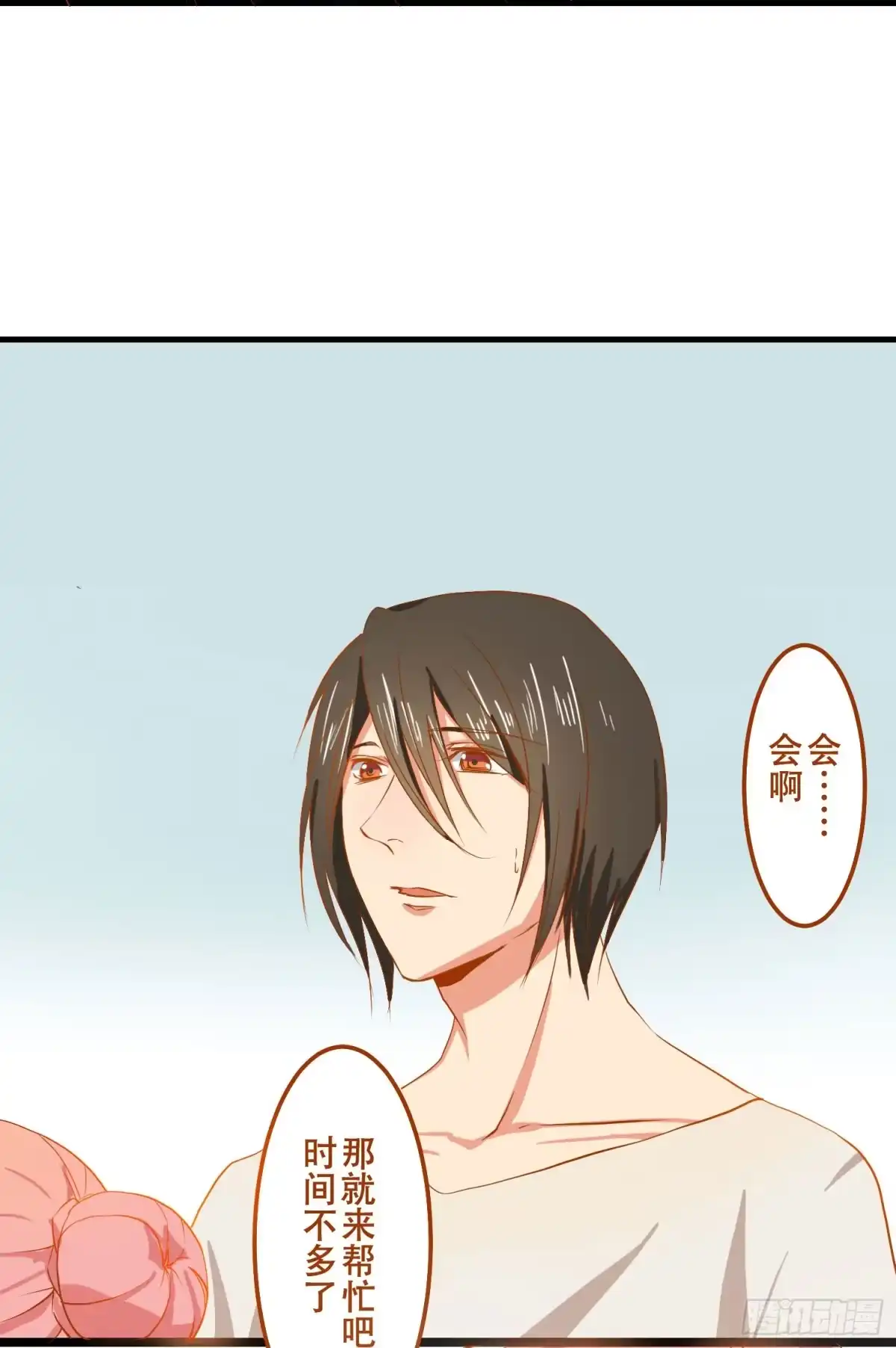 《温柔的屠龙方式》请别吃我 第47页