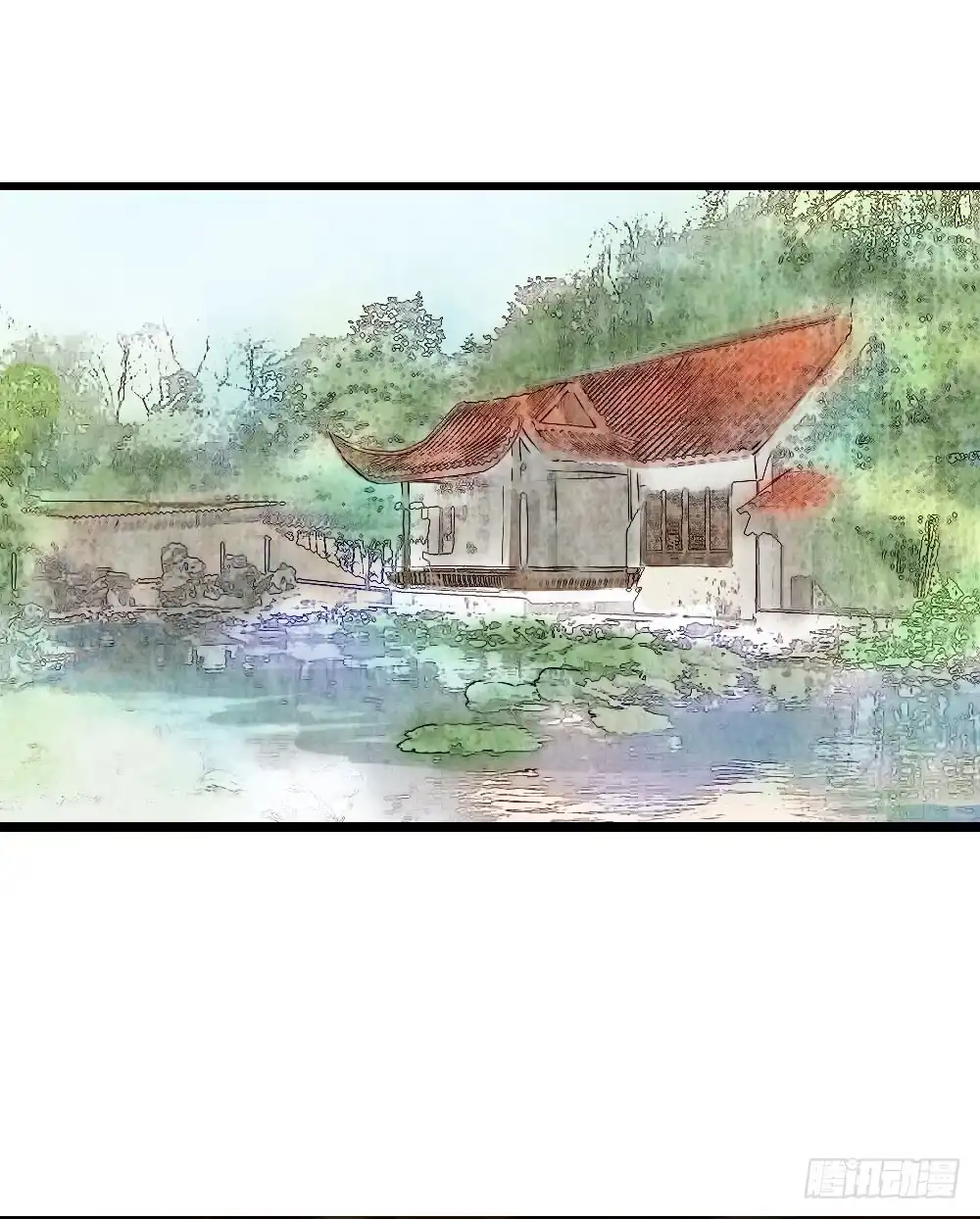 《温柔的屠龙方式》请别吃我 第13页