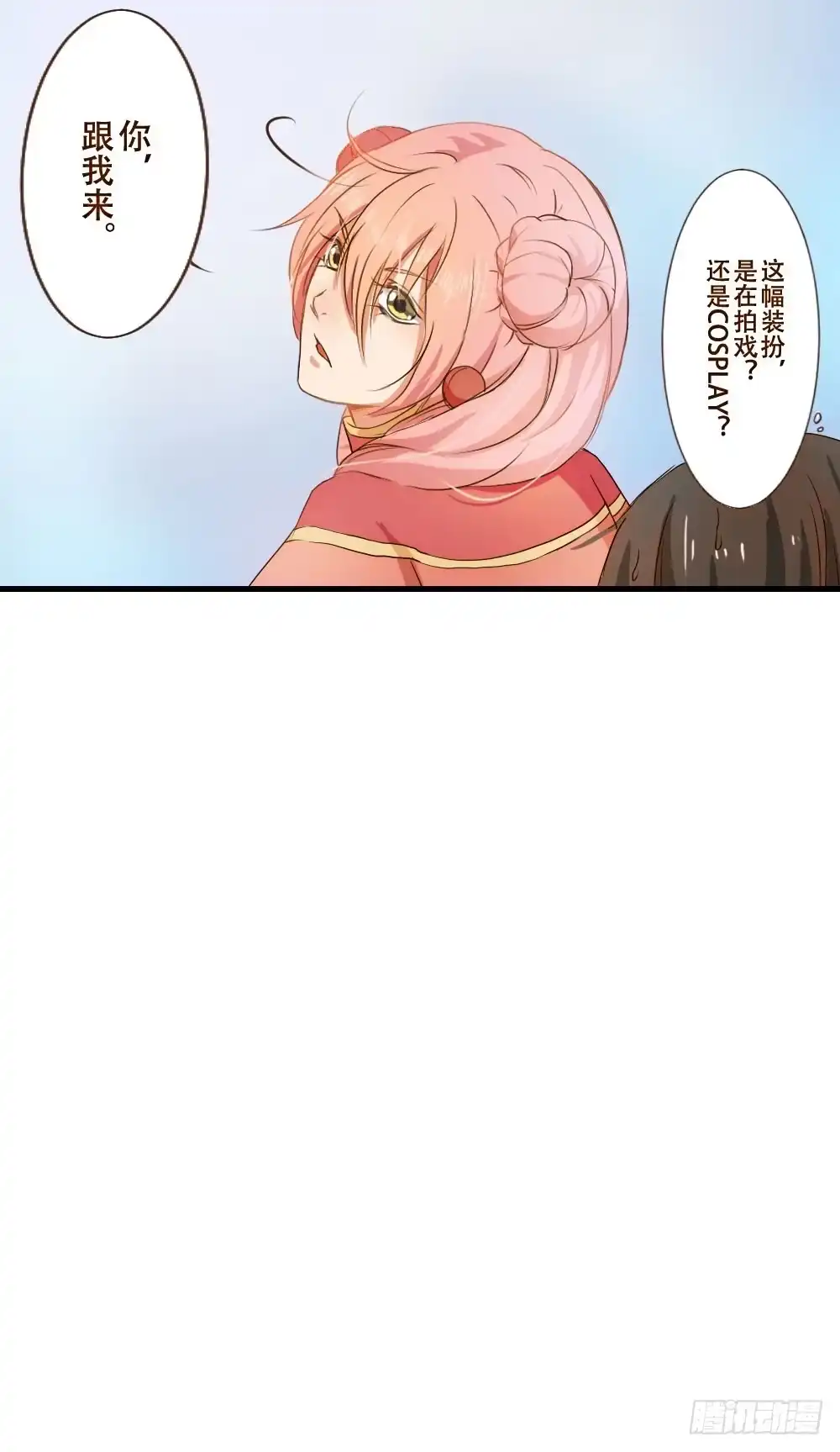 《温柔的屠龙方式》请别吃我 第12页