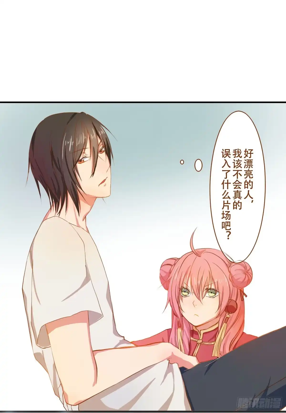 《温柔的屠龙方式》请别吃我 第22页