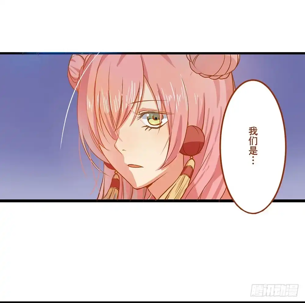 《温柔的屠龙方式》请别吃我 第54页