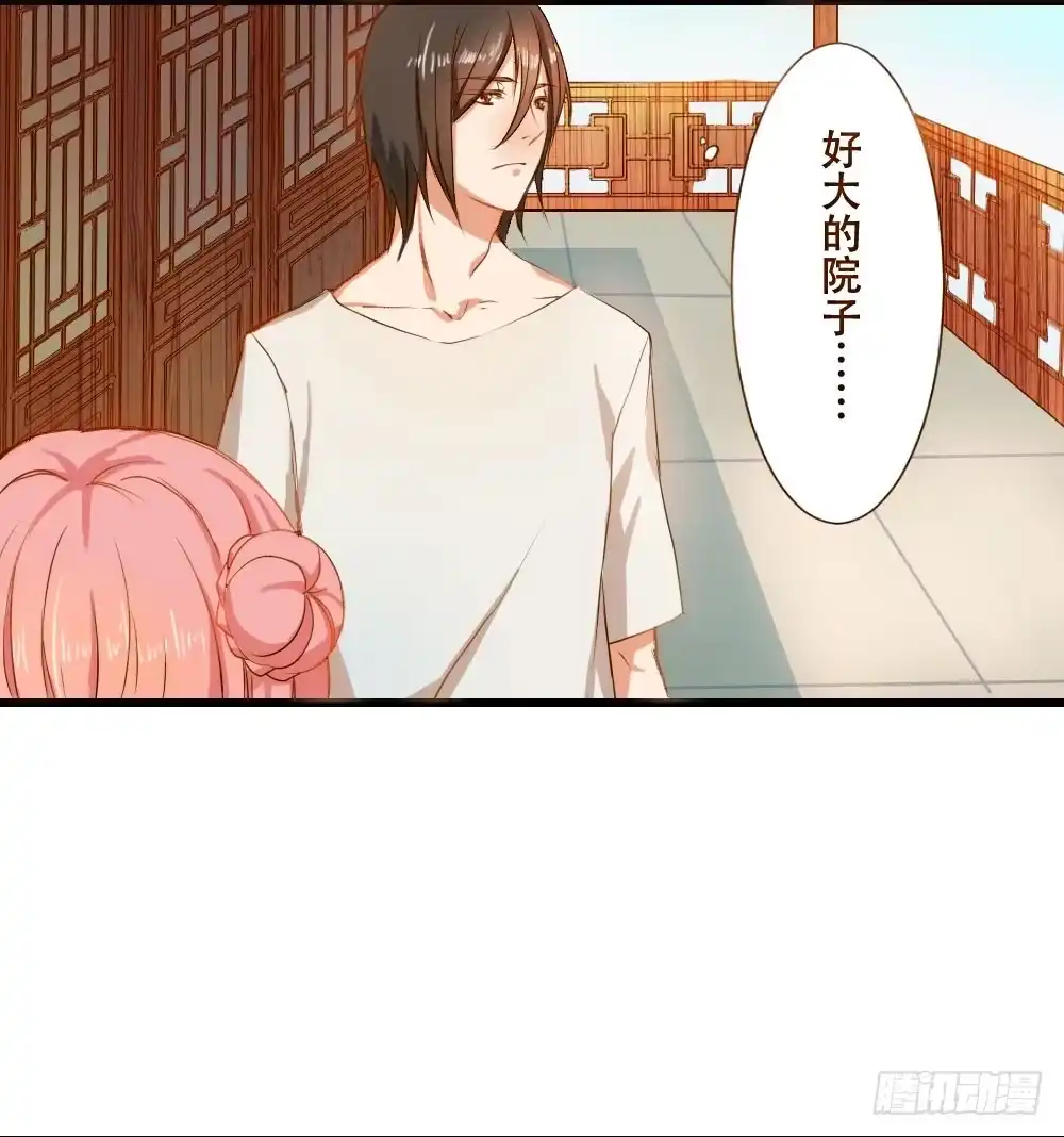 《温柔的屠龙方式》请别吃我 第14页