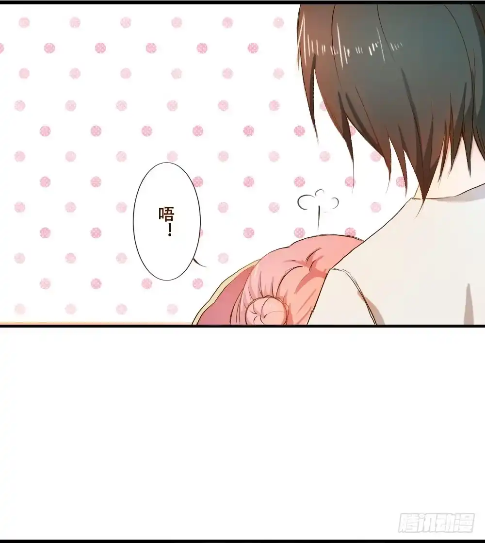《温柔的屠龙方式》请别吃我 第9页