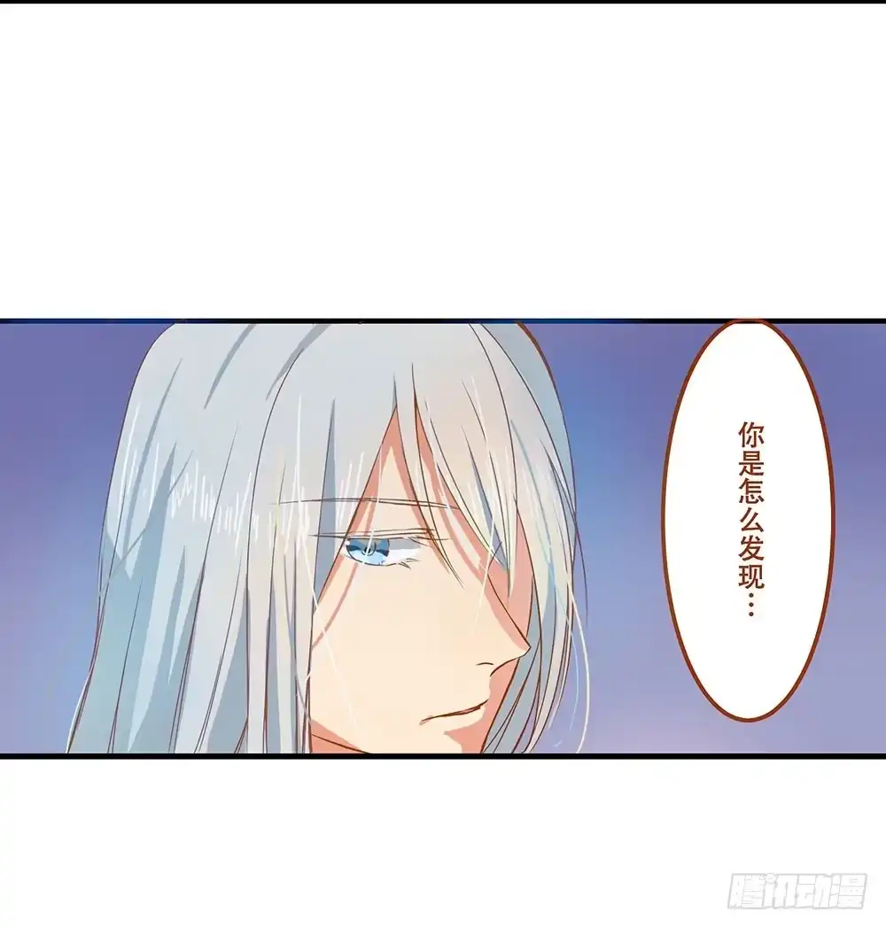 《温柔的屠龙方式》请别吃我 第53页