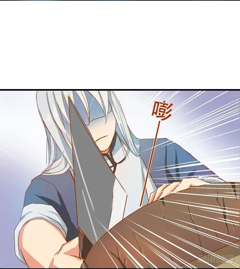 《温柔的屠龙方式》请别吃我 第52页
