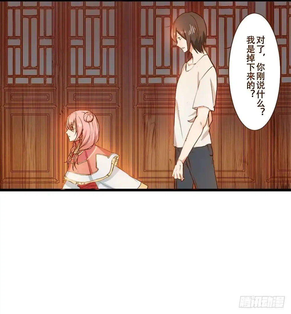 《温柔的屠龙方式》请别吃我 第15页