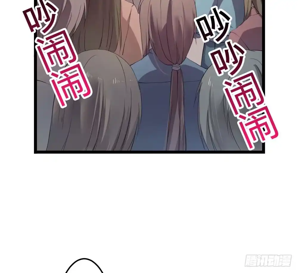 《温柔的屠龙方式》再次驱逐 第4页