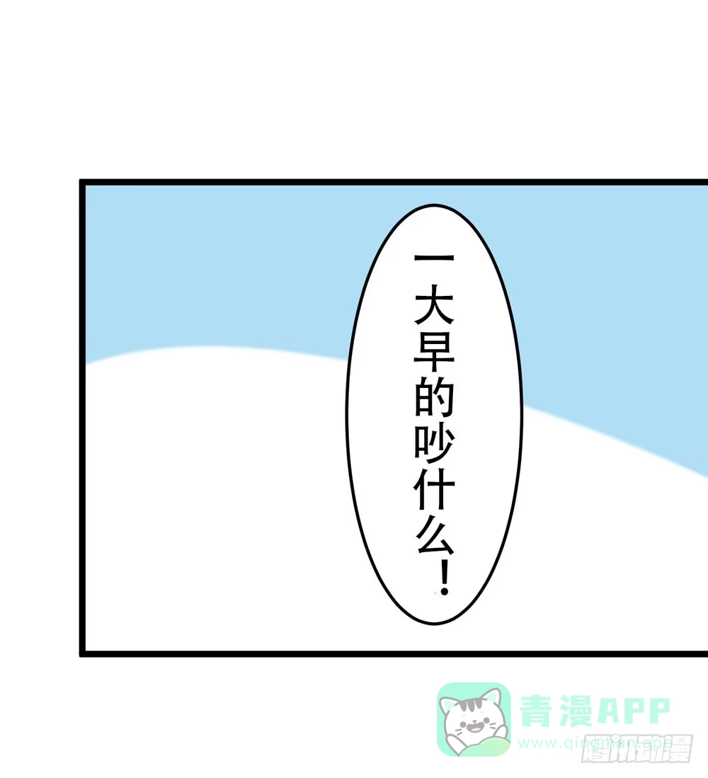 《温柔的屠龙方式》再次驱逐 第16页