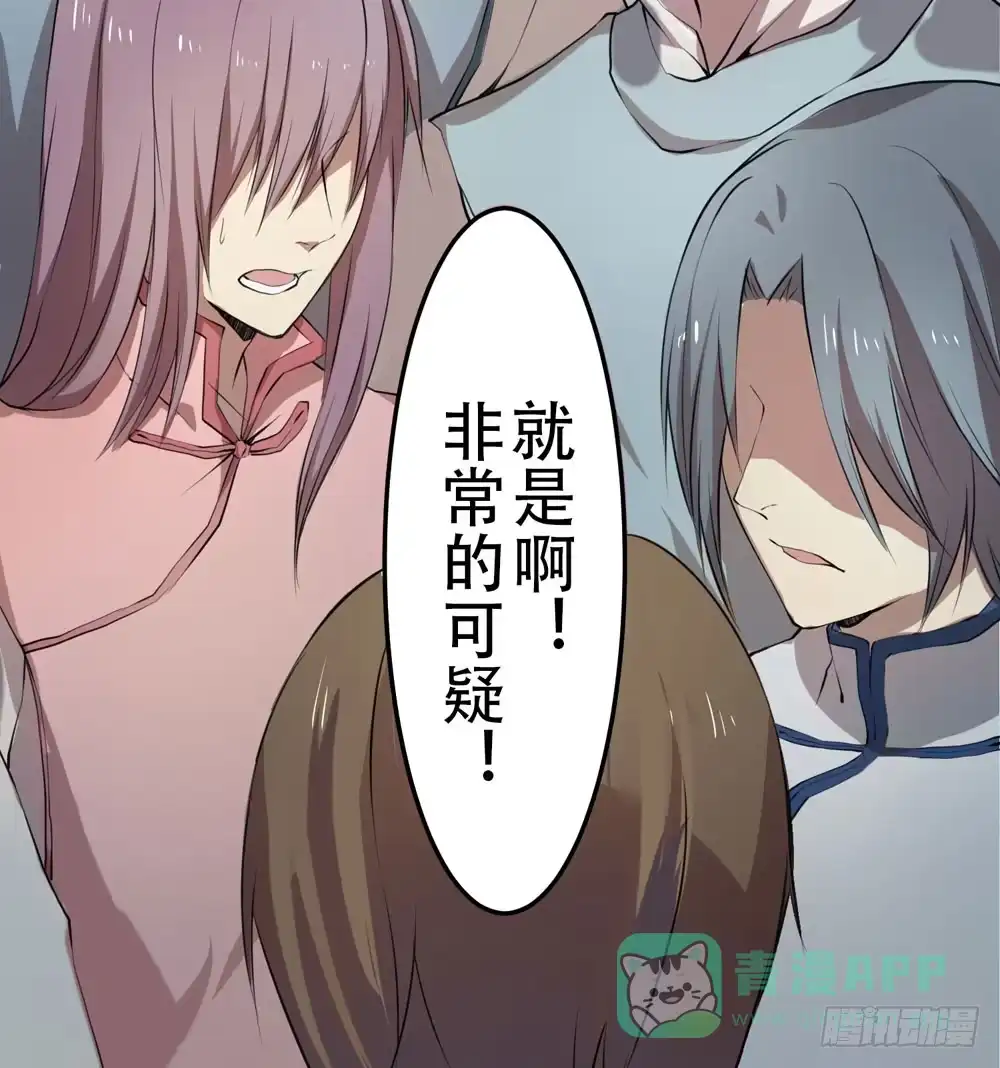 《温柔的屠龙方式》再次驱逐 第6页