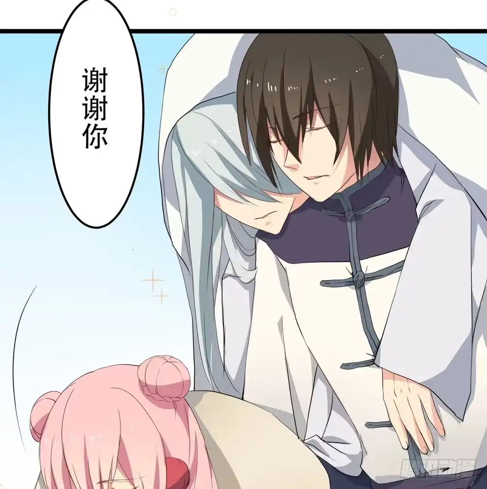 《温柔的屠龙方式》再次驱逐 第73页