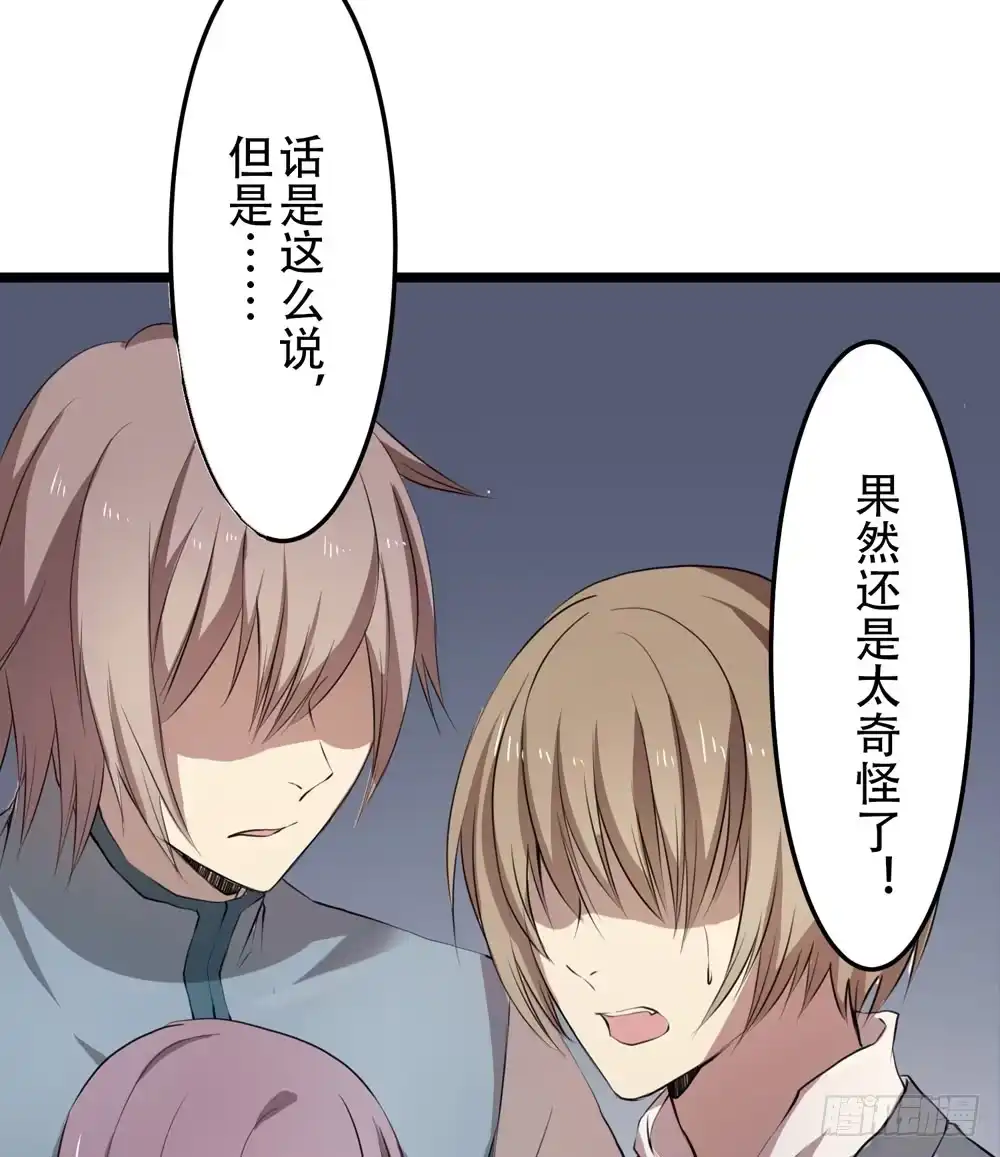 《温柔的屠龙方式》再次驱逐 第5页