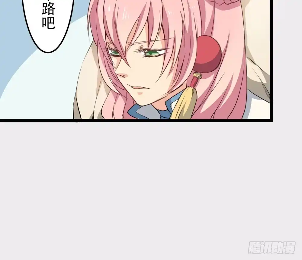 《温柔的屠龙方式》再次驱逐 第67页