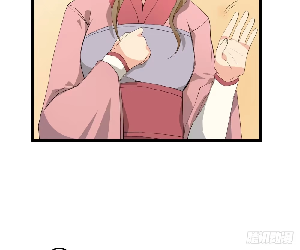 《温柔的屠龙方式》再次驱逐 第72页