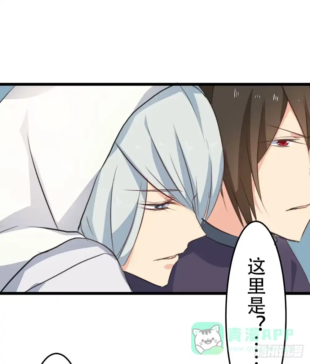 《温柔的屠龙方式》再次驱逐 第81页