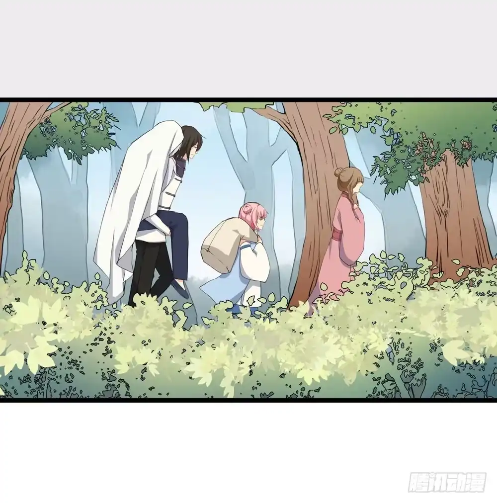《温柔的屠龙方式》再次驱逐 第69页
