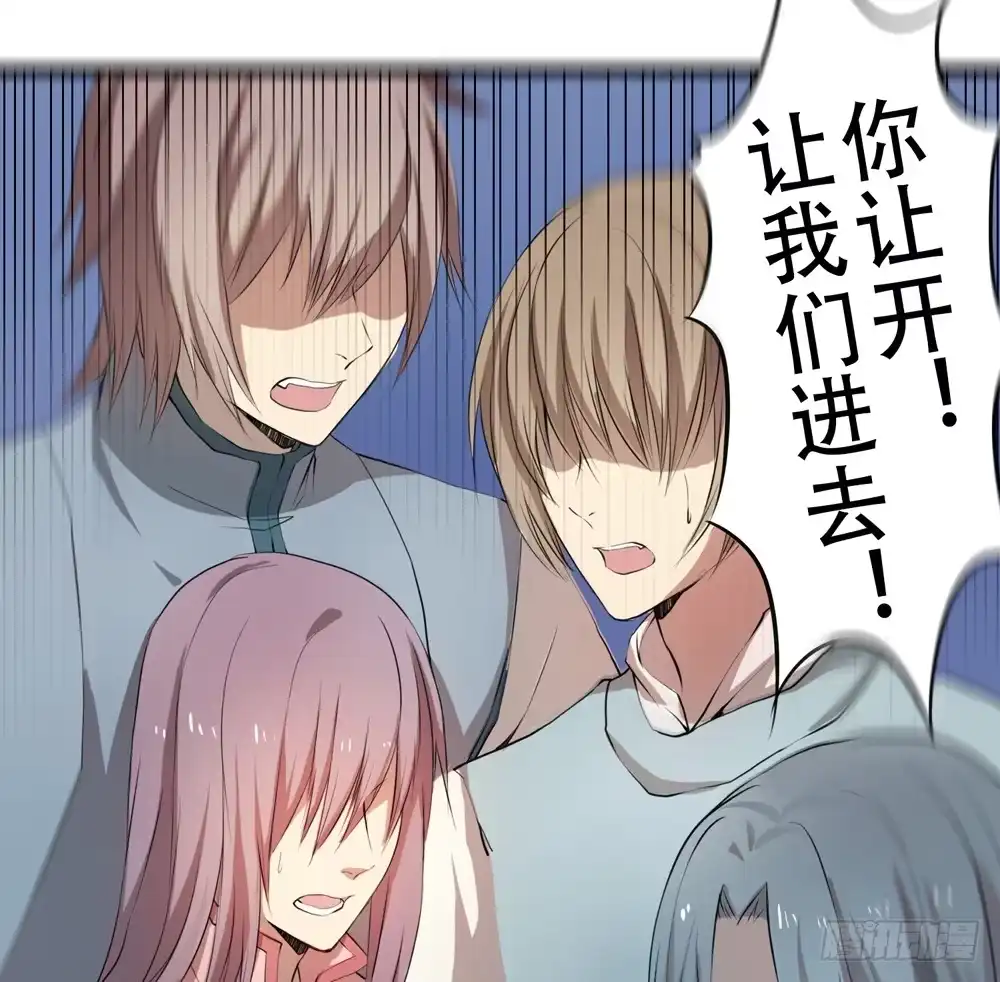 《温柔的屠龙方式》再次驱逐 第12页