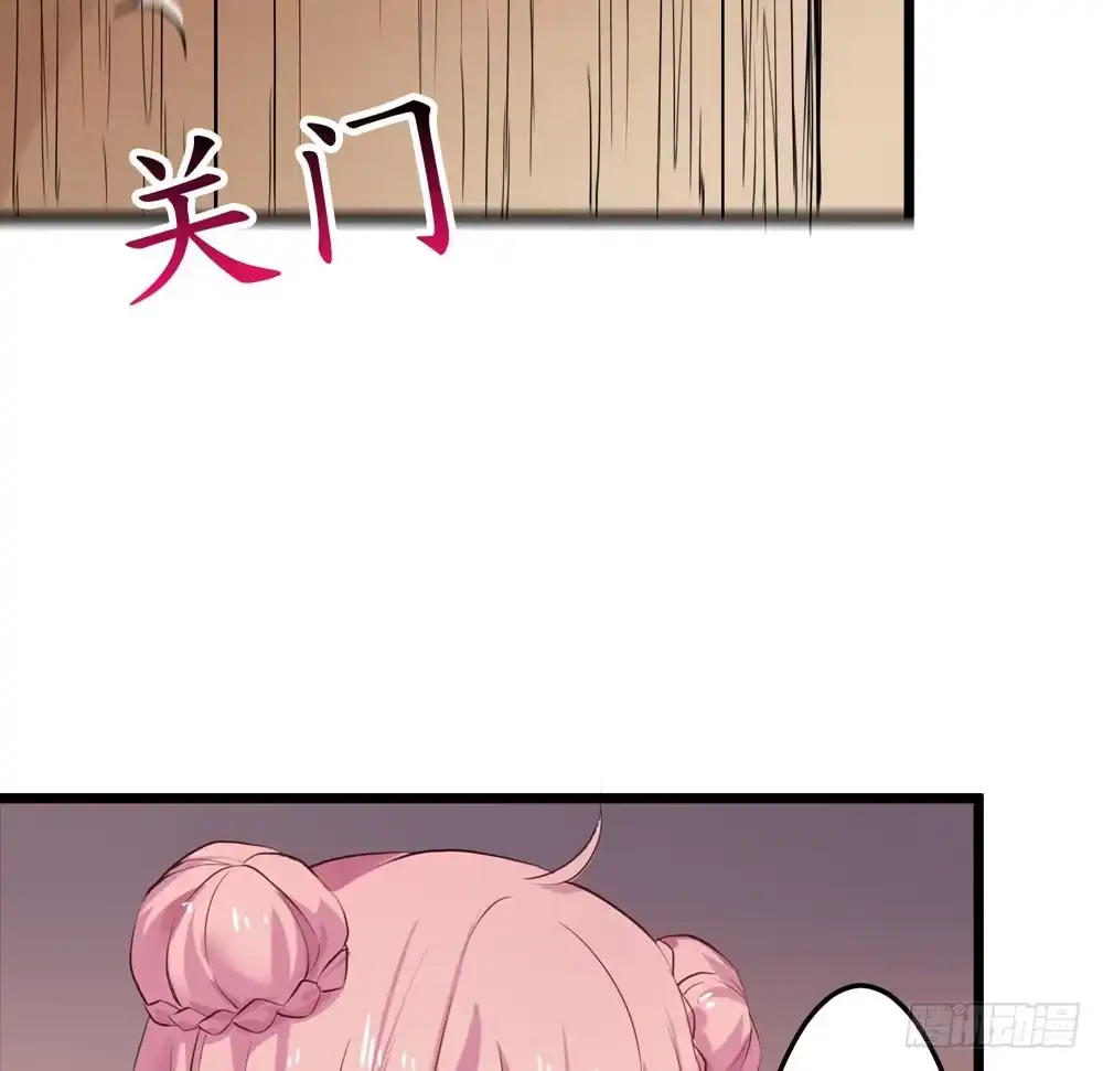 《温柔的屠龙方式》再次驱逐 第19页